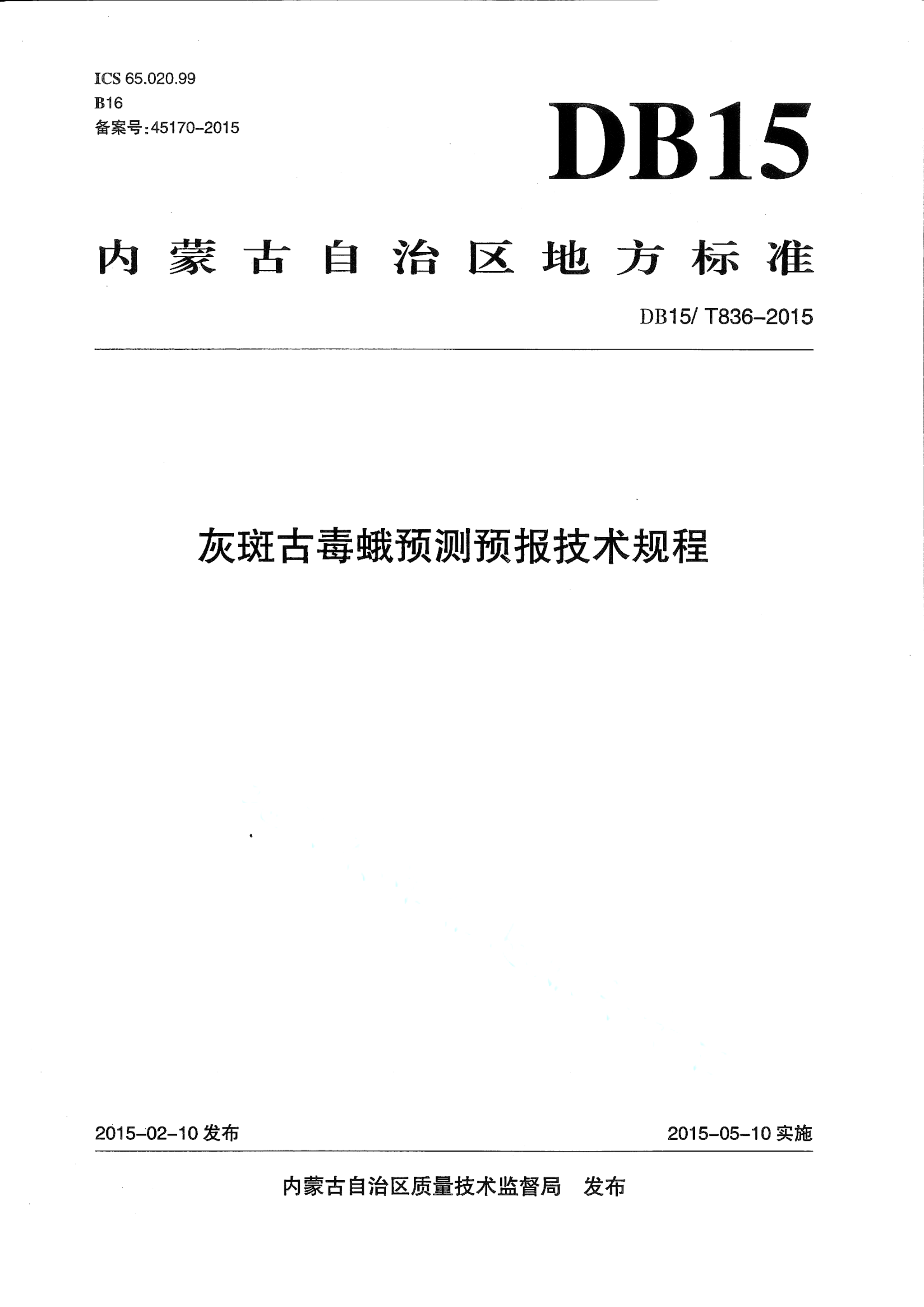 资源详情图